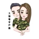 Malaysia | Public Figure & Electronics Live Seller: 火爆哥直播平台