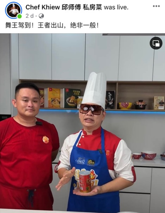 chef khiew